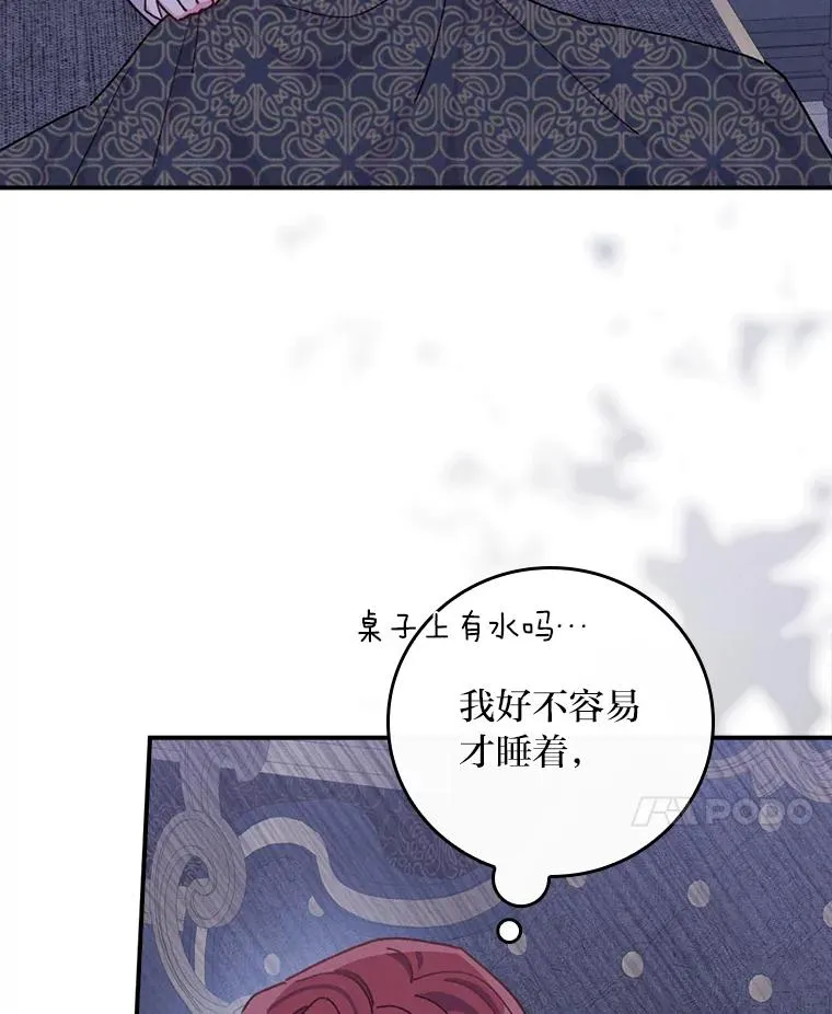 47.栩栩如生的梦境34
