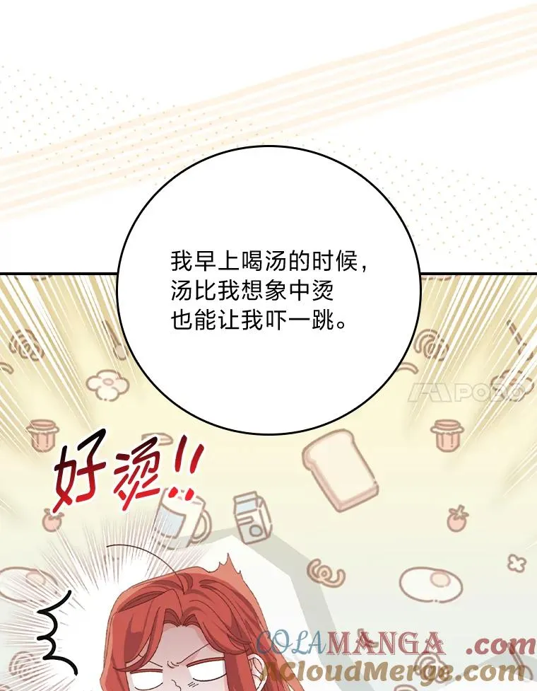 86.如何吓唬对象80