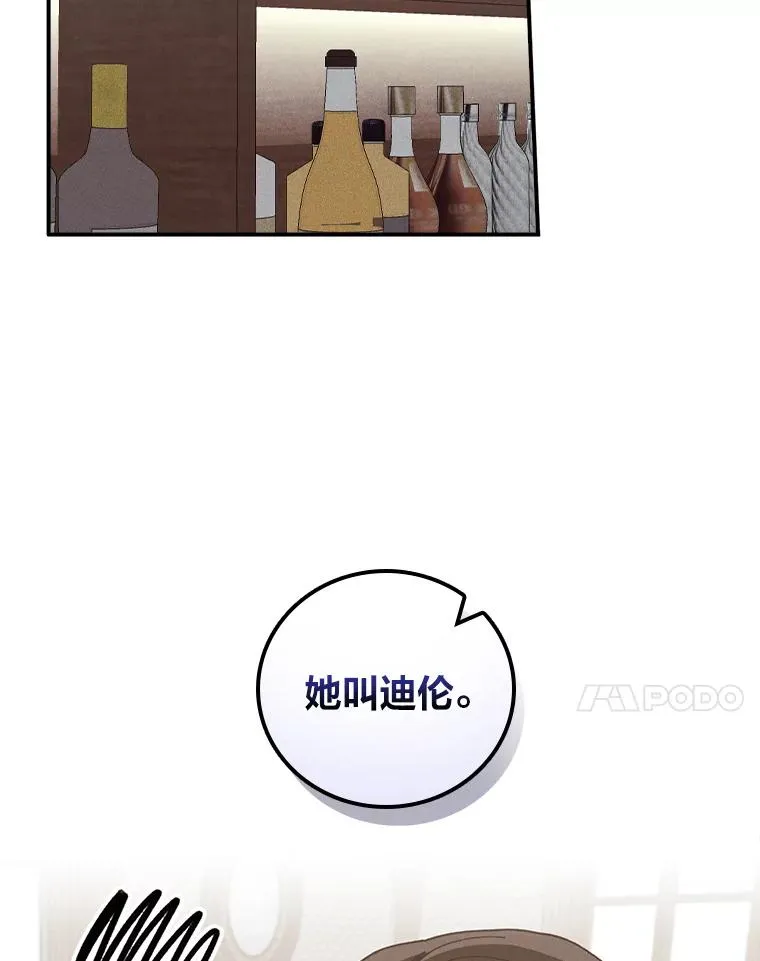 30.天降完美护卫45