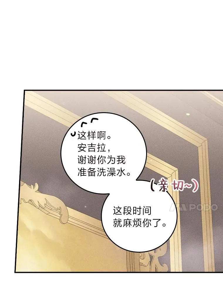 46.回忆往昔6