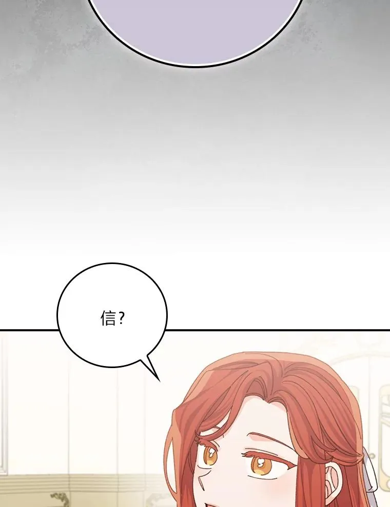 91.相亲？！5
