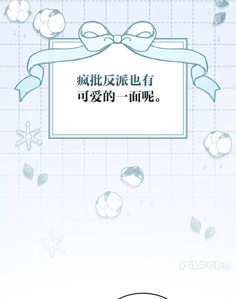 14.对弟弟的了解94