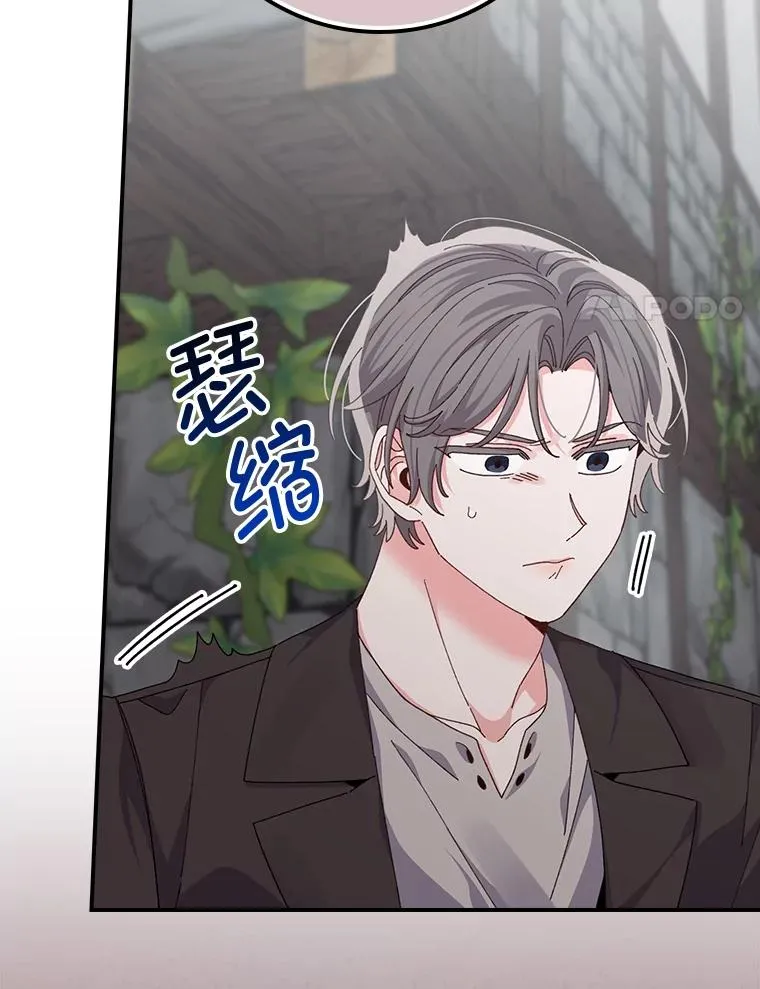 90.传闻的源头107