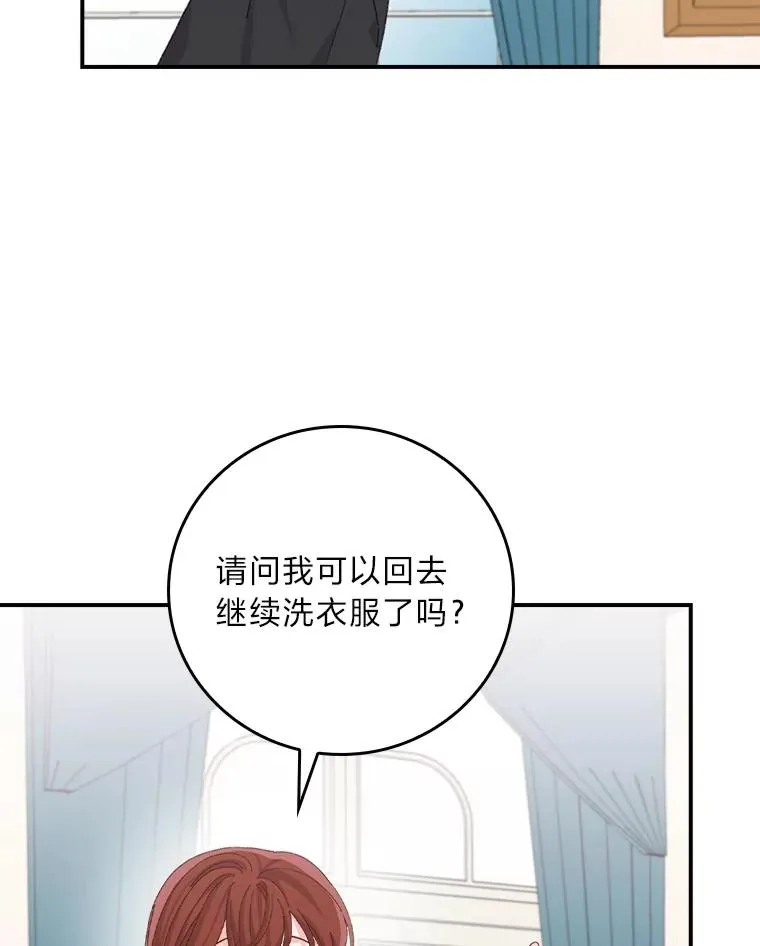 84.坦白事实55