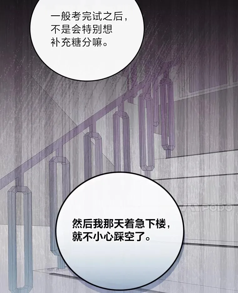 13.让出选择权89