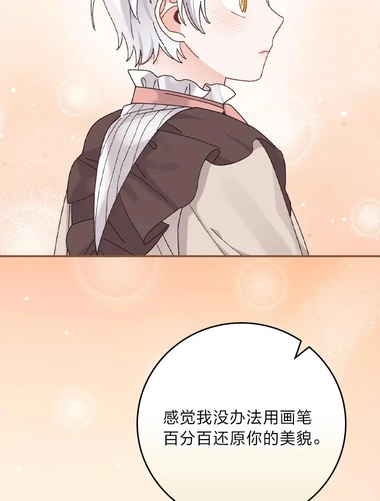 75.心路历程14