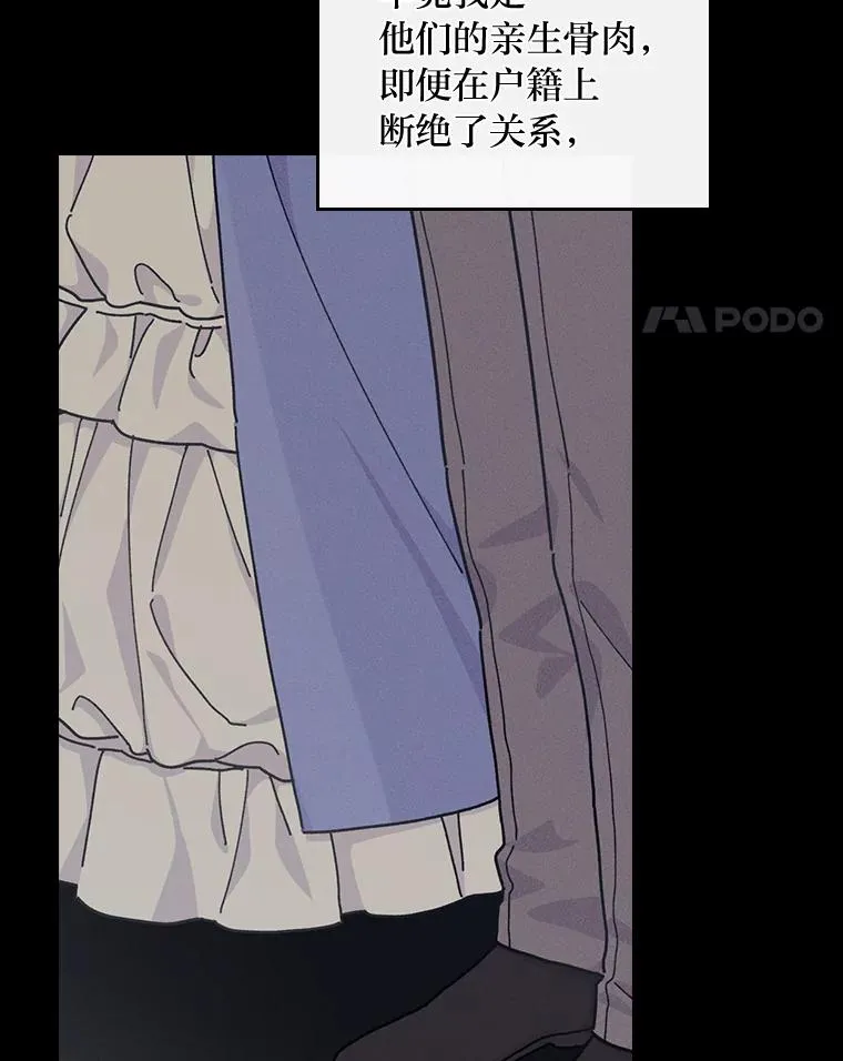 26.坠入爱河103