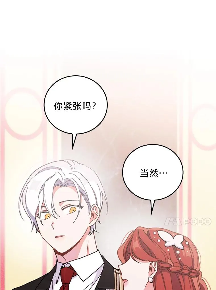 8.女主的守护天使70