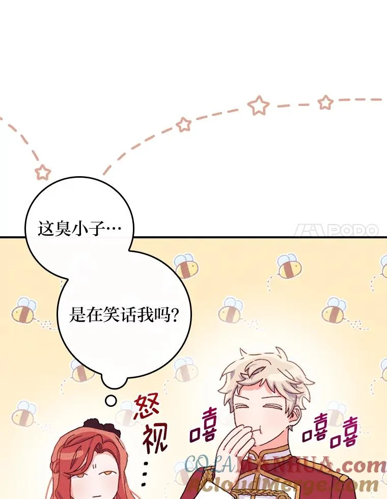 50.迷恋他的温柔48