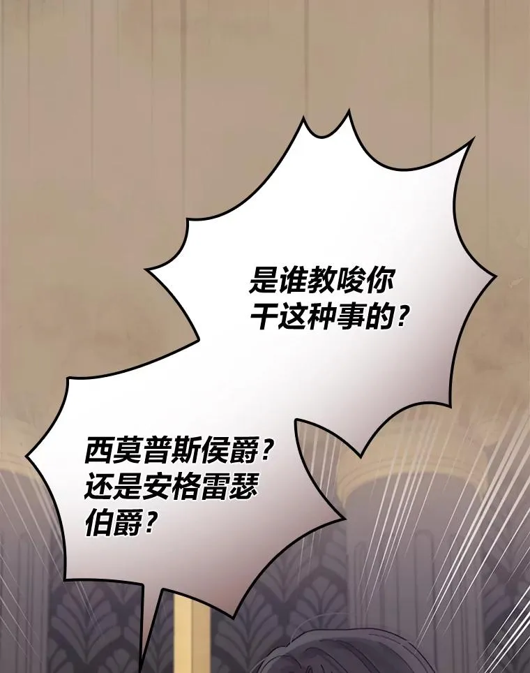 53.卢卡斯的诡计9