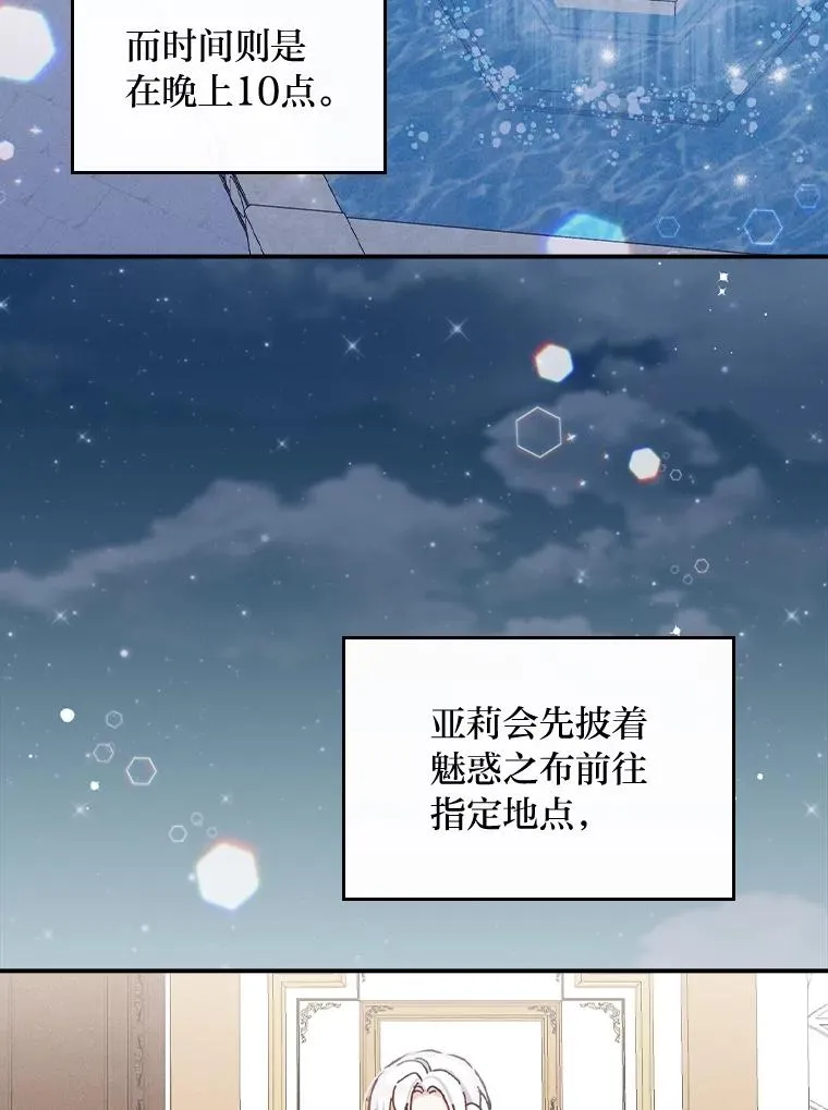 33.唠叨后遗症2