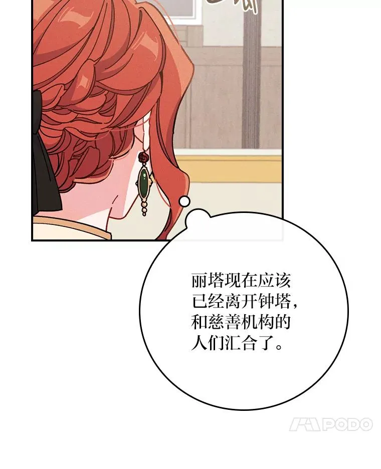 5.“梅开二度”31