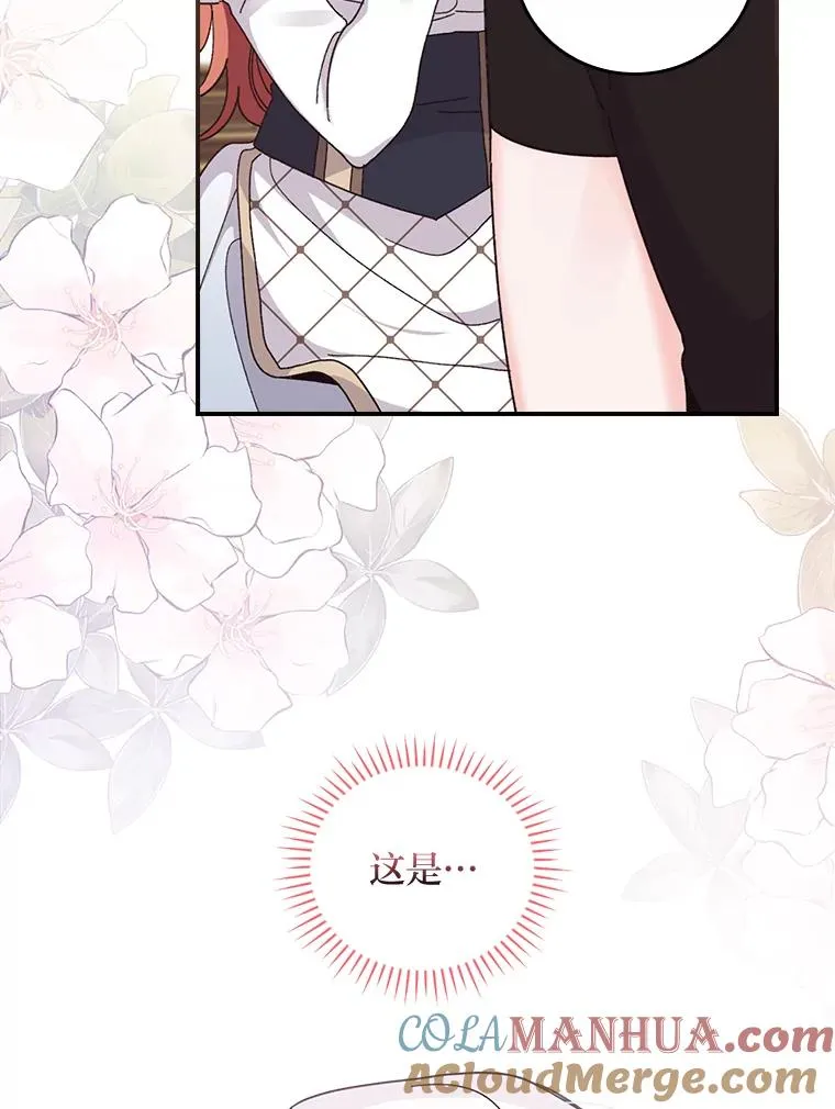 55.相反的梦52