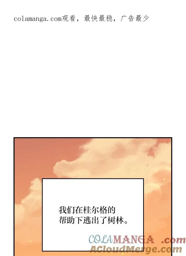 82.真假世界0