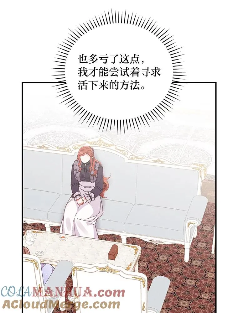 17.固定的时间段32