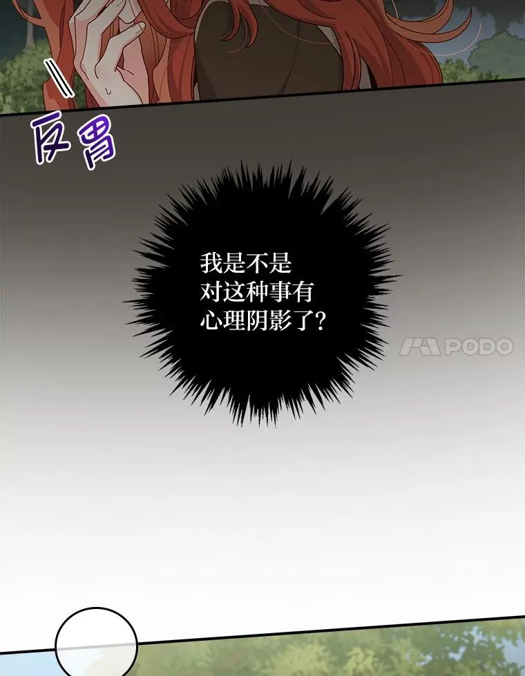 62.撩动心弦13