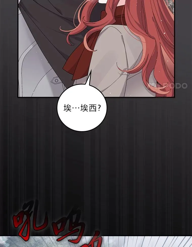 72.不再逃避13