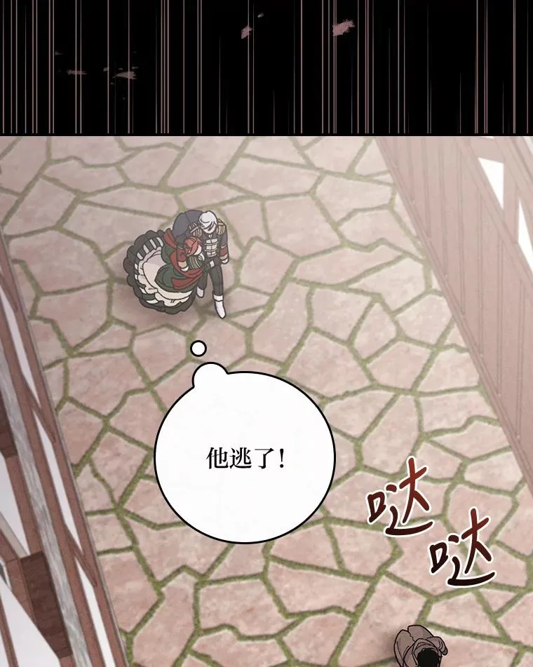 5.“梅开二度”102