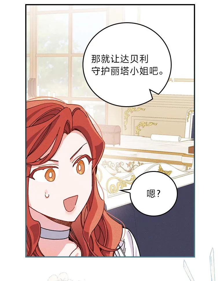 23.一路畅通无阻14