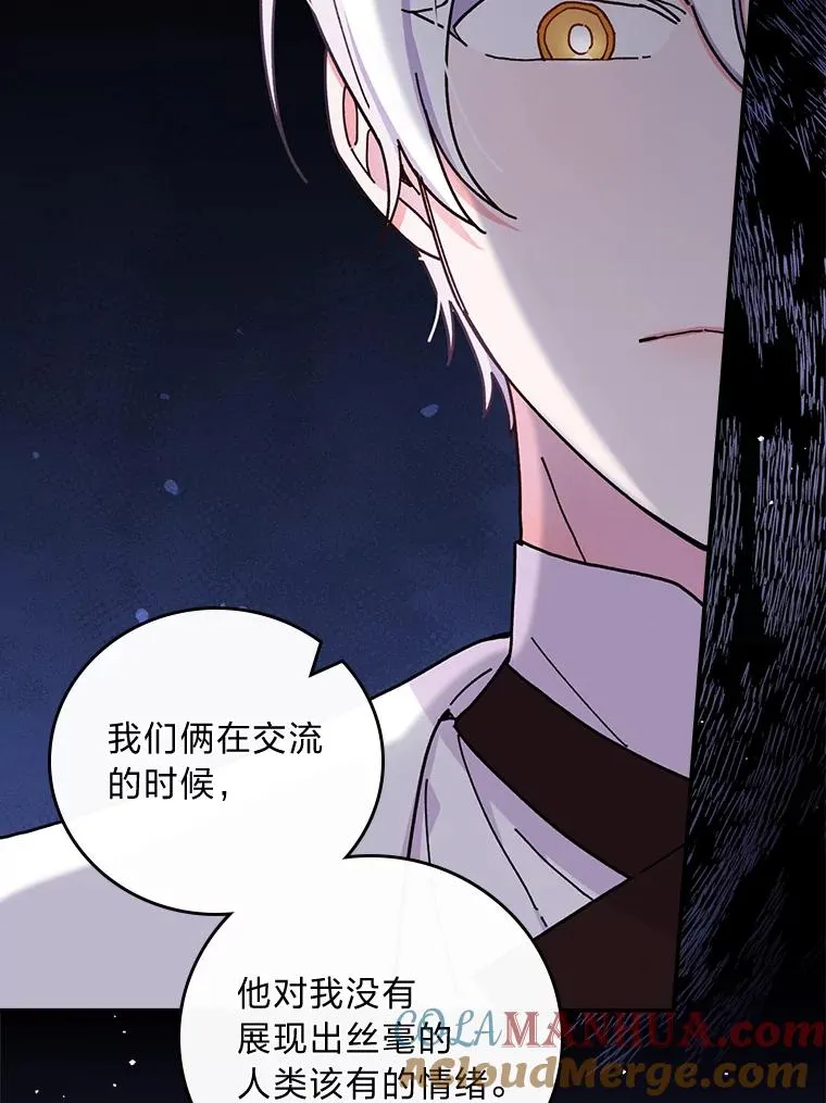 36.掉落的东西96