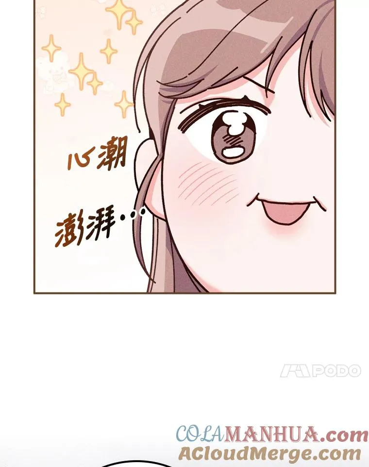 33.唠叨后遗症60