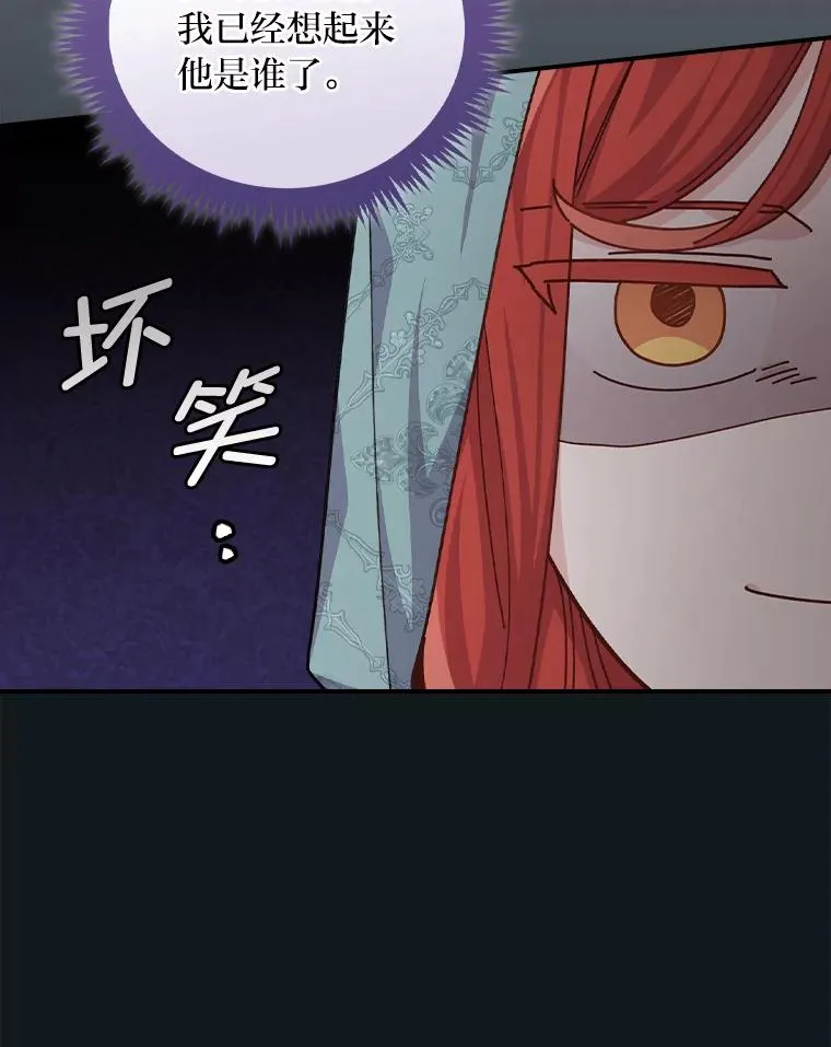 90.传闻的源头15