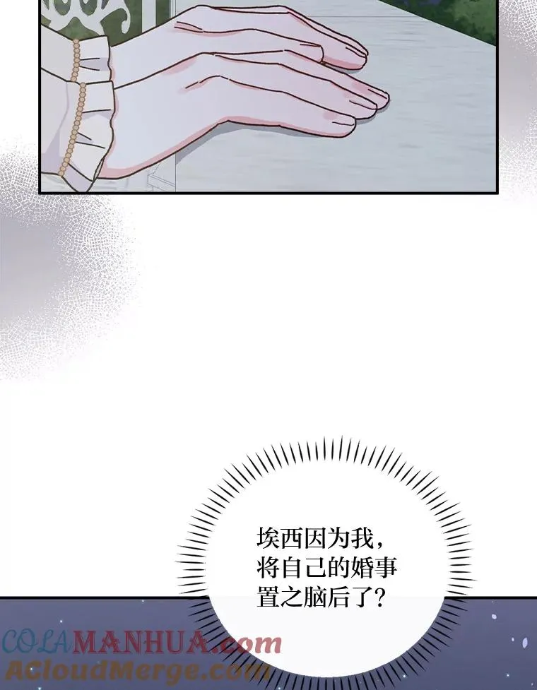 40.找茬108