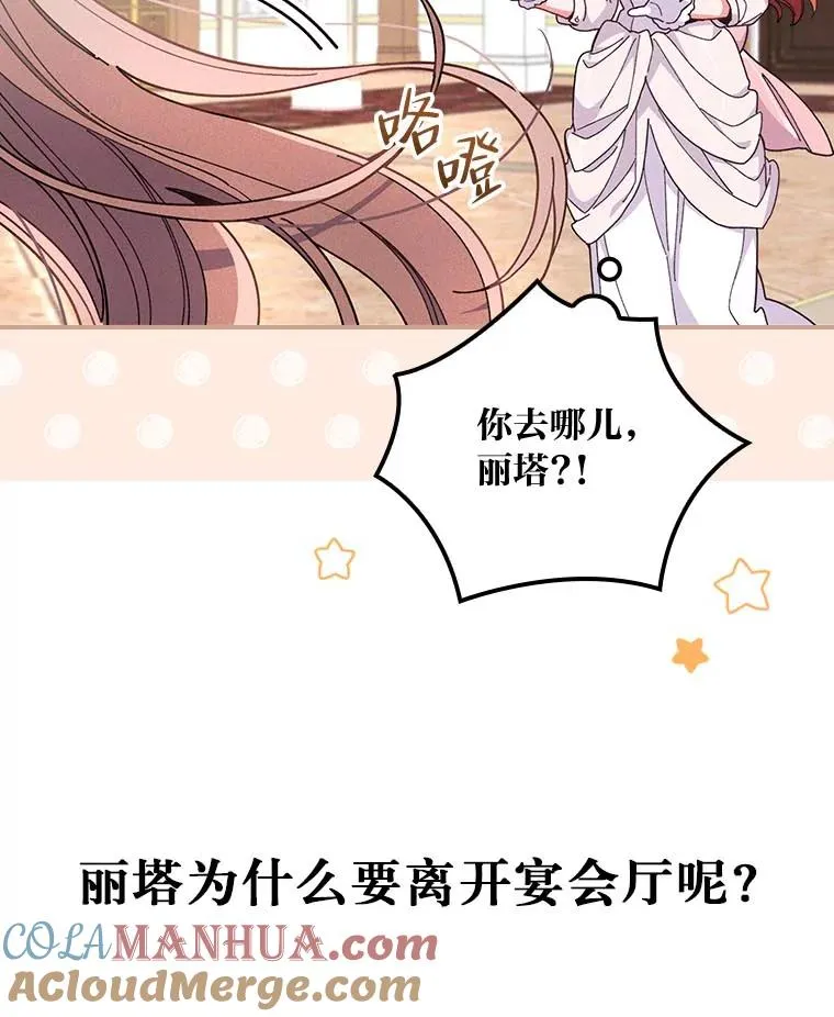 7.吊灯惨案128