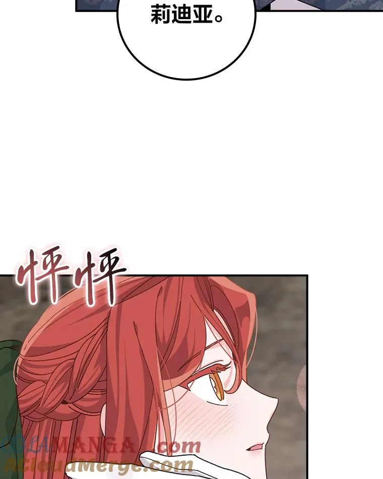 81.捅破窗户纸66