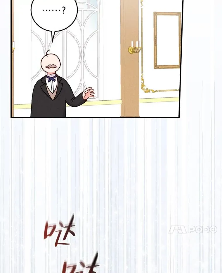 35.夜与泪的交织90