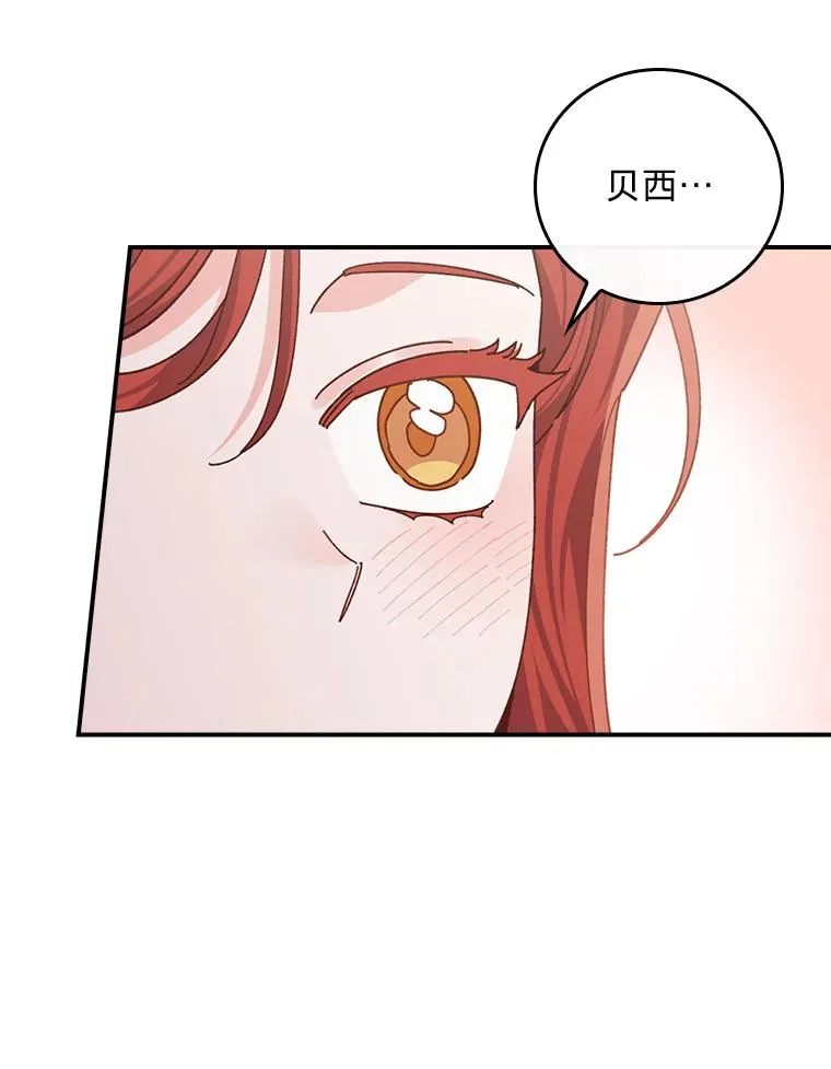 88.和达贝利对练17
