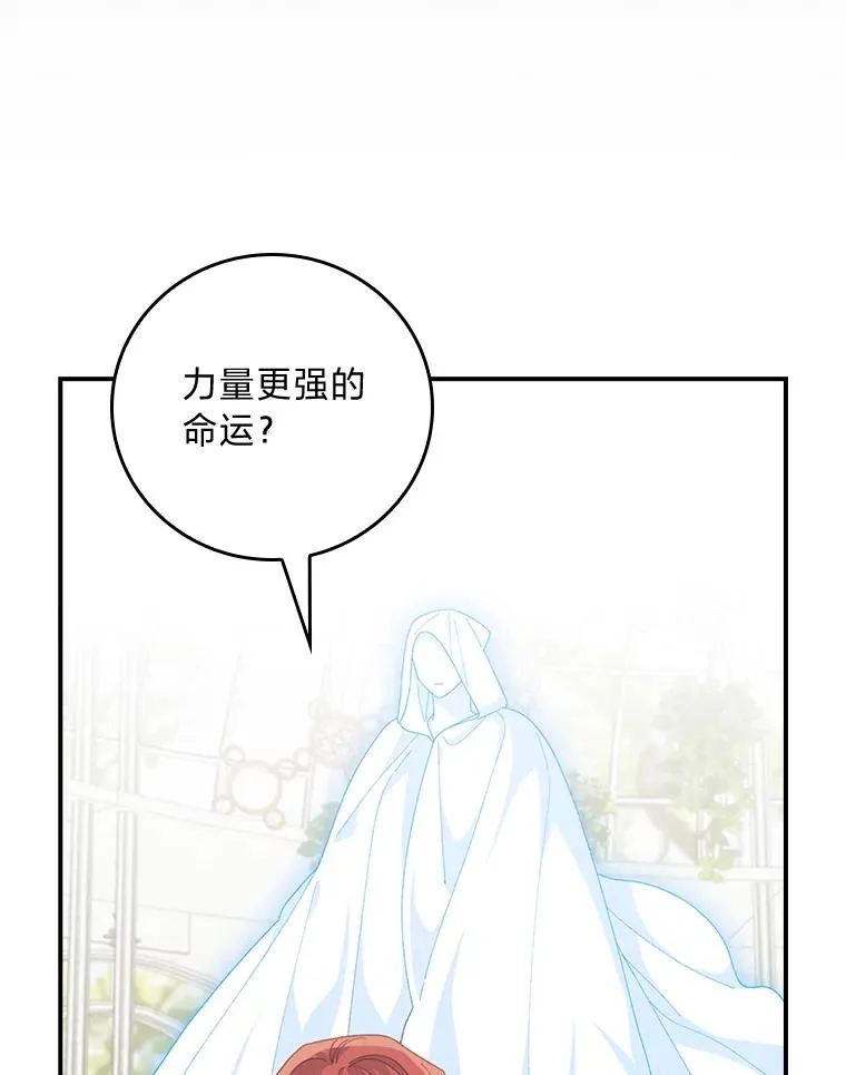 94.命运46