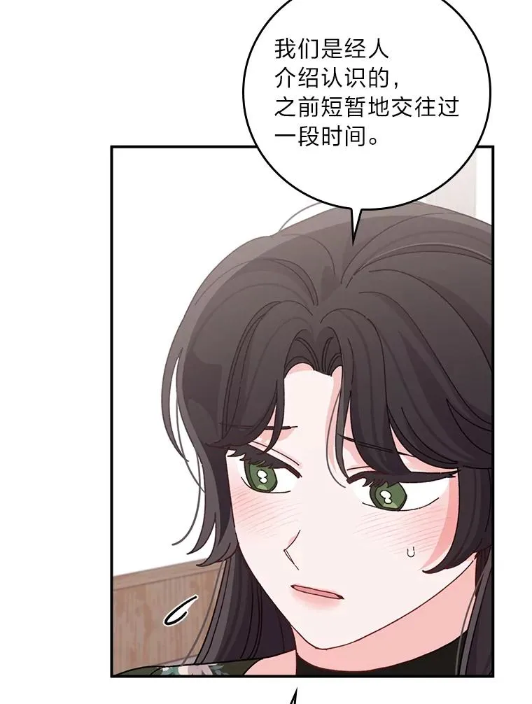 59.英雄救美41