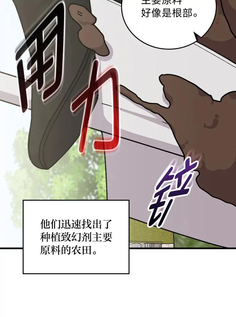 57.卢卡斯案的收尾29