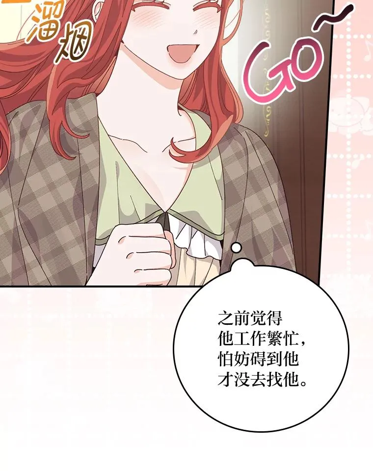 86.如何吓唬对象66