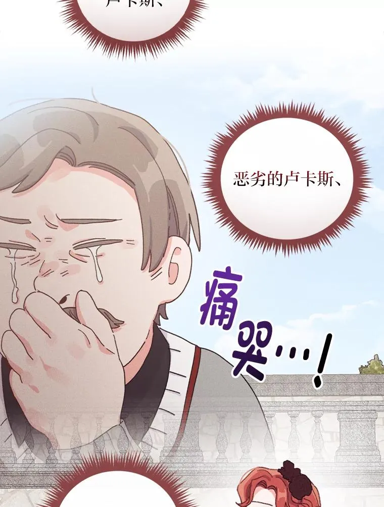 49.惴惴不安的原因14
