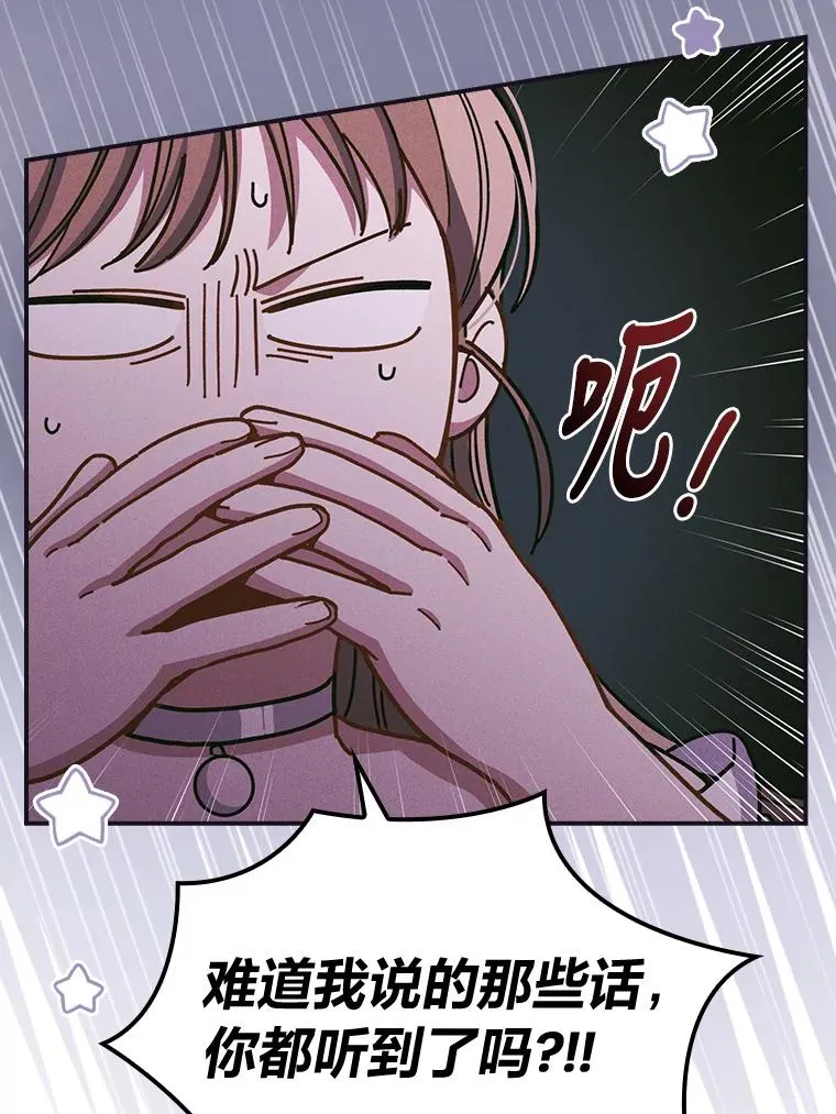 9.偶遇同胞25