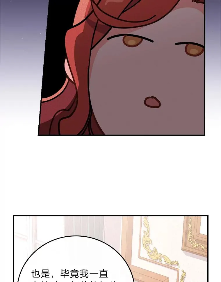 4.无法逃离的钟塔105