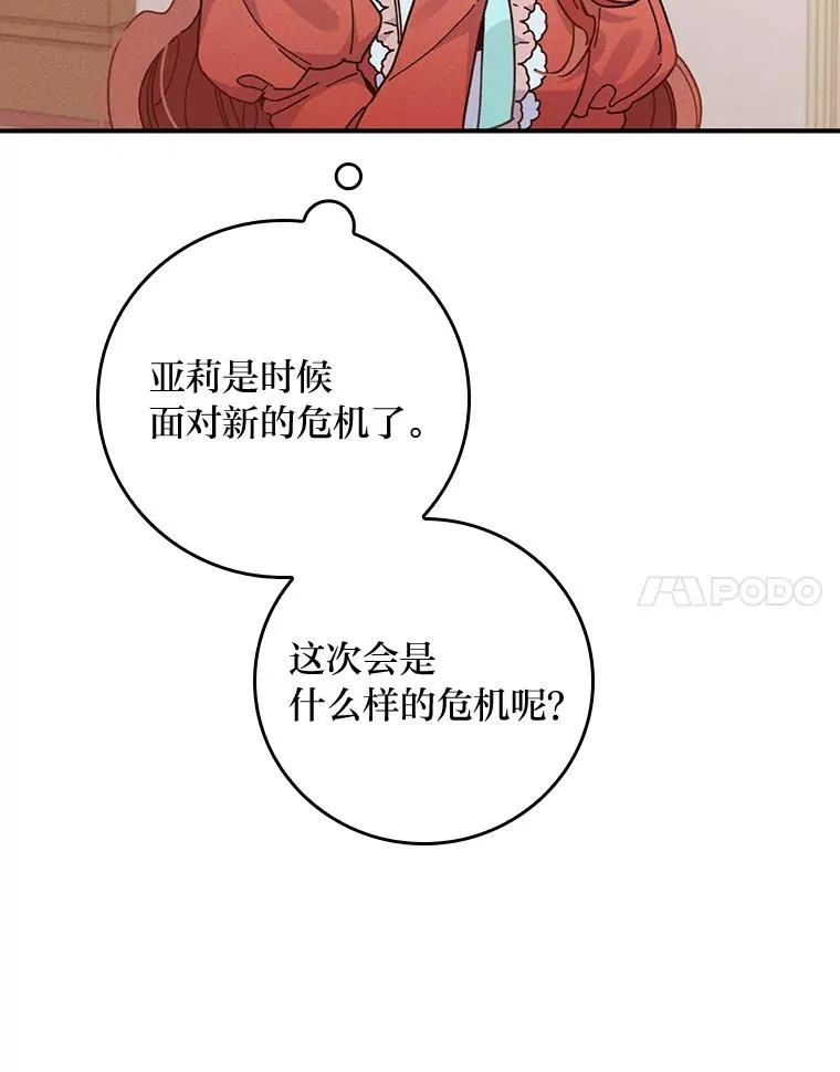 17.固定的时间段111