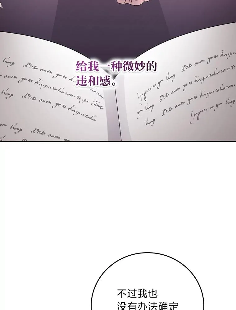 82.真假世界64