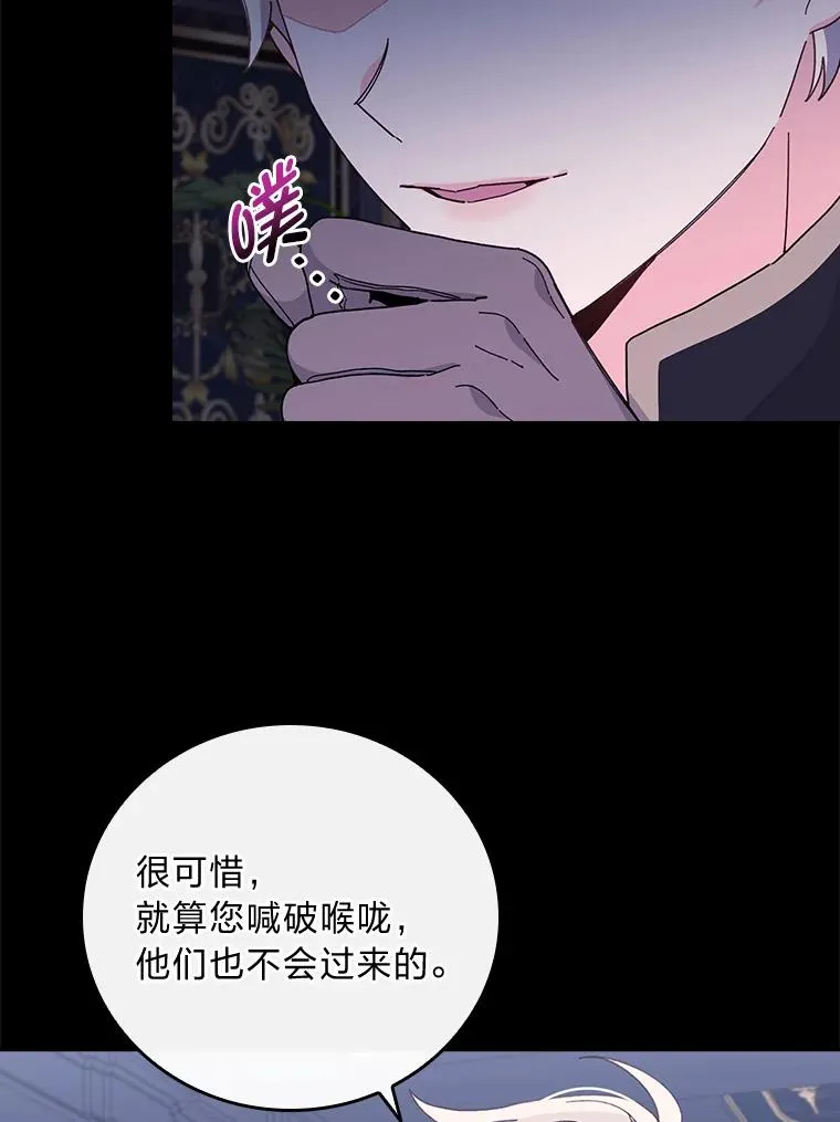 54.致幻剂中毒17