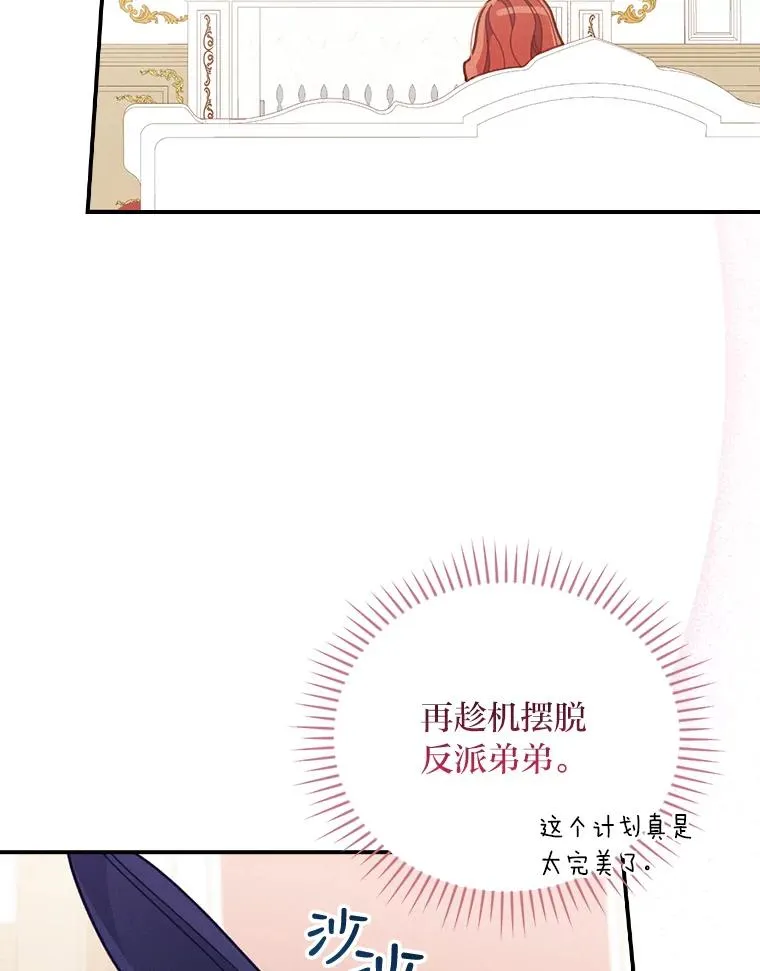 20.毒蛇危机2