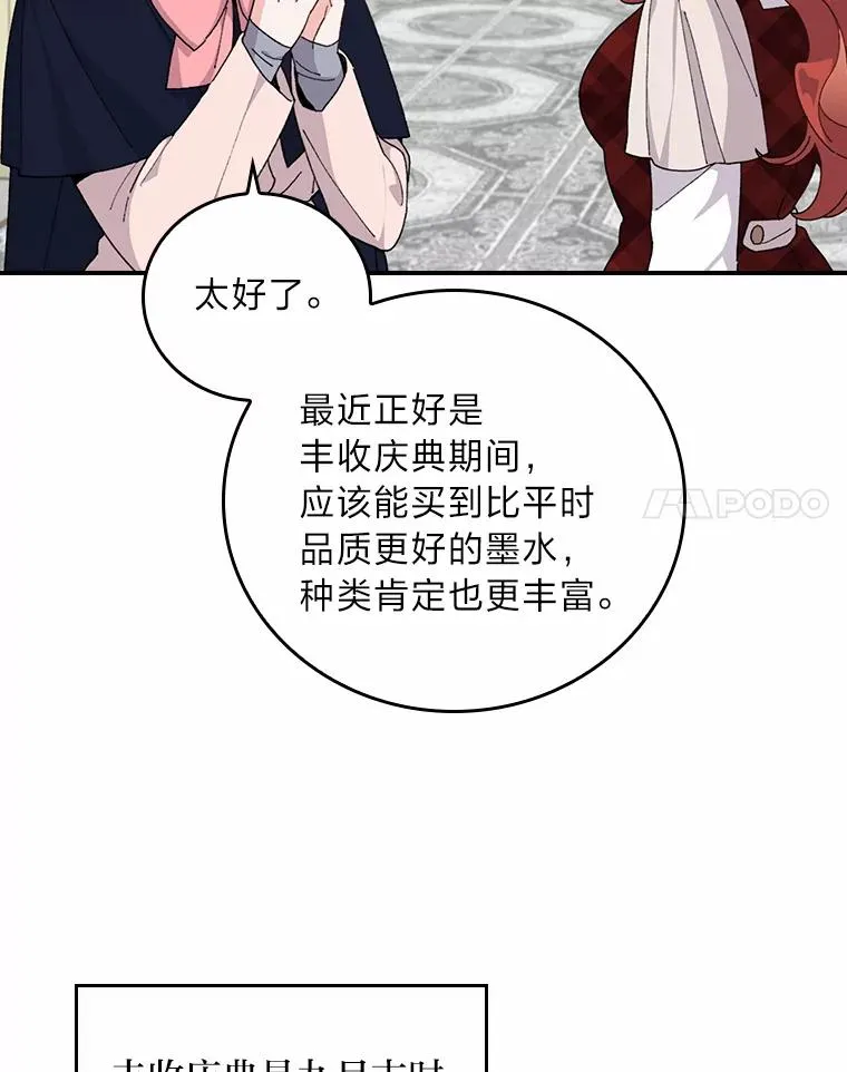 58.里应外合骗小姐37