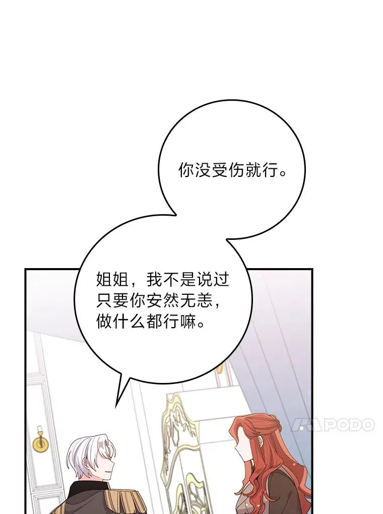 62.撩动心弦66