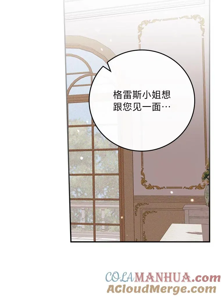 16.亚莉的选择40