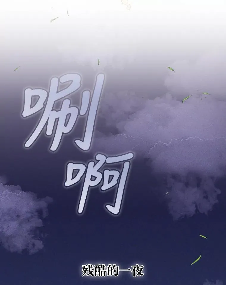 4.无法逃离的钟塔134