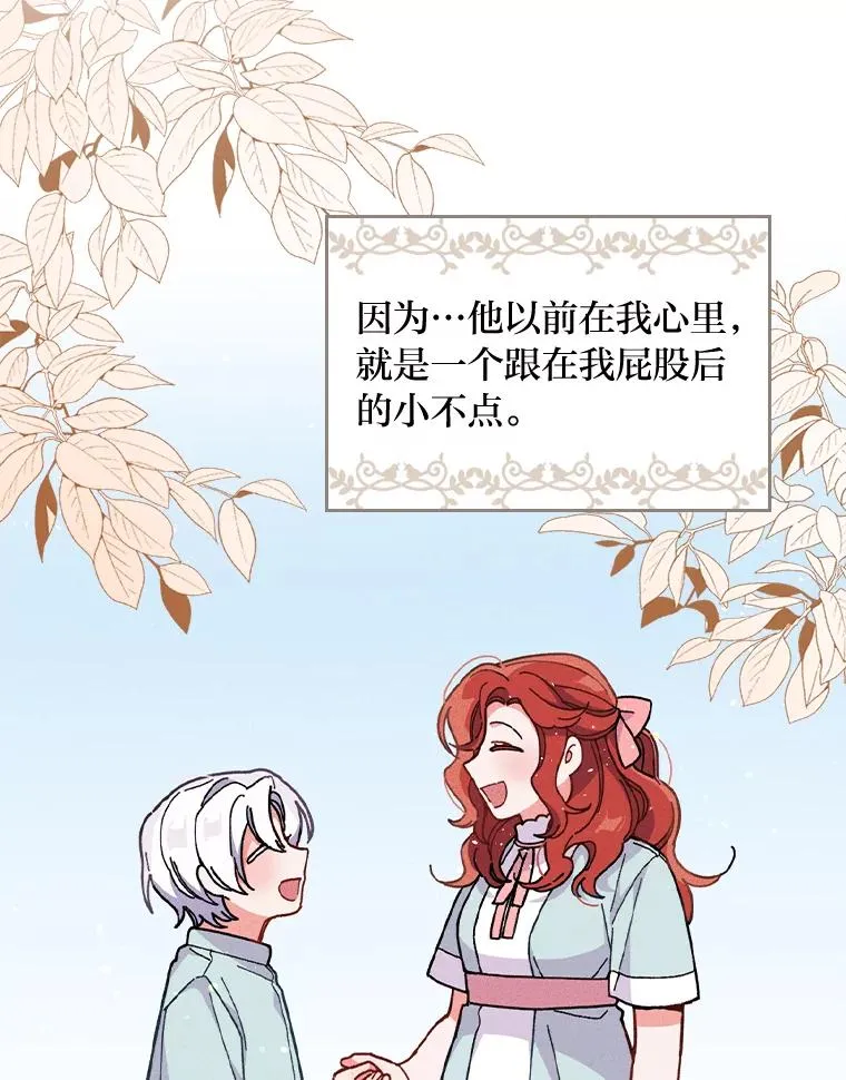 4.无法逃离的钟塔101
