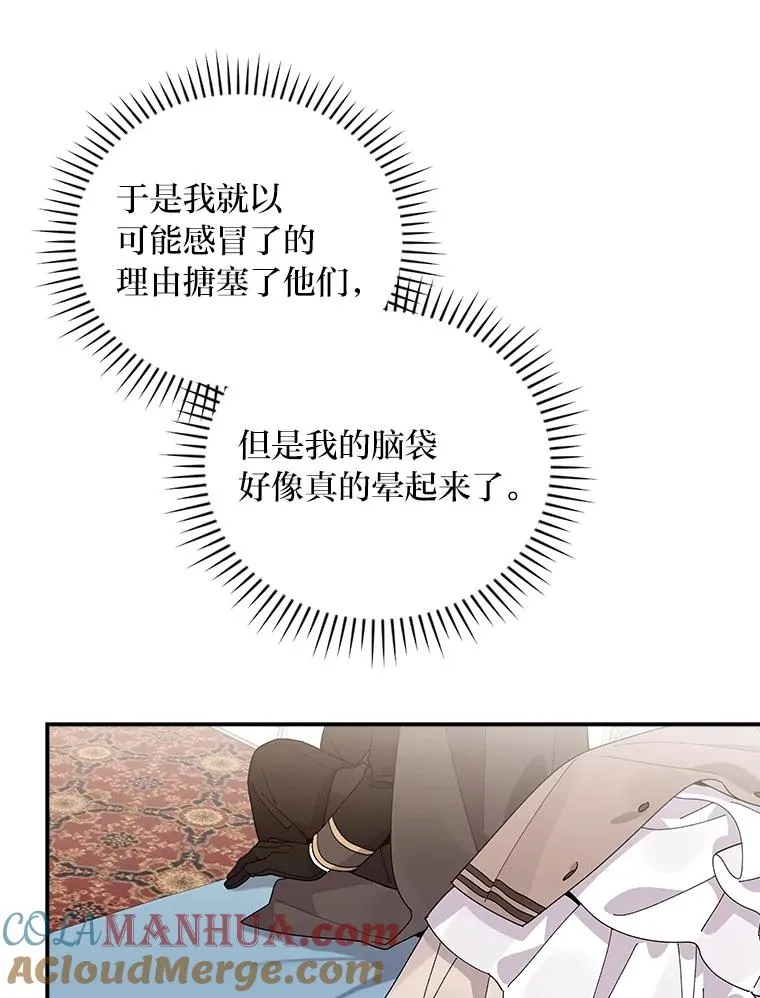 62.撩动心弦56