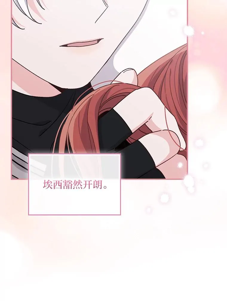 76.我还是你姐姐吗49