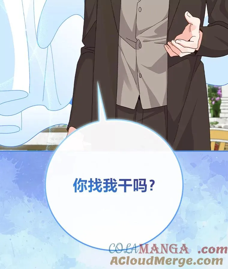 93.亚莉的真心108